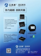 HART 芯片＿傳感器信號處理＿元器件＿高精度ADC＿數(shù)字溫度傳感器＿紅外感應IC＿紅外測